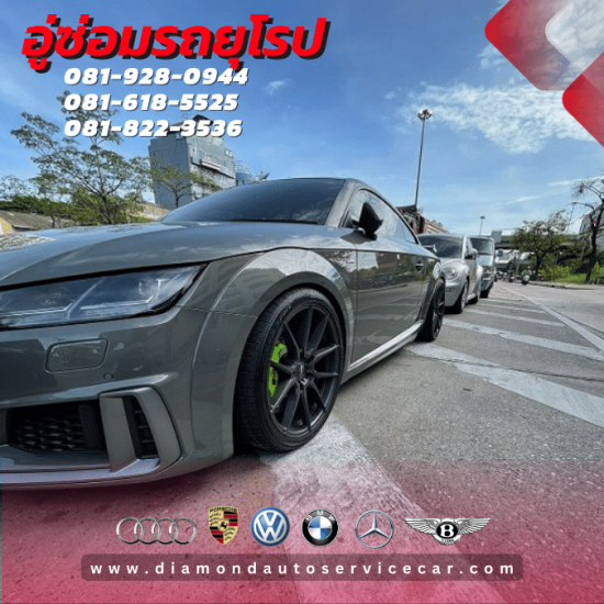 ใส่ชุดเบรคหน้า Audi TTRS ใส่ชุดเบรคหน้า Audi TTRS