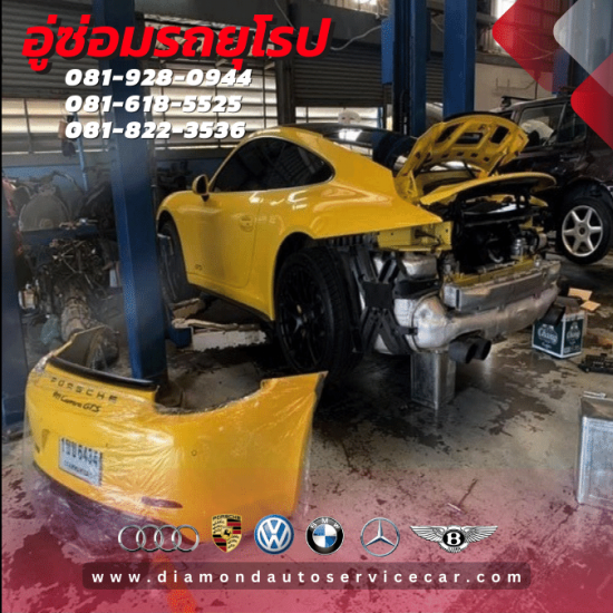 เปลี่ยนปะเก็นท่อไอเสีย Porsche เปลี่ยนปะเก็นท่อไอเสีย Porsche