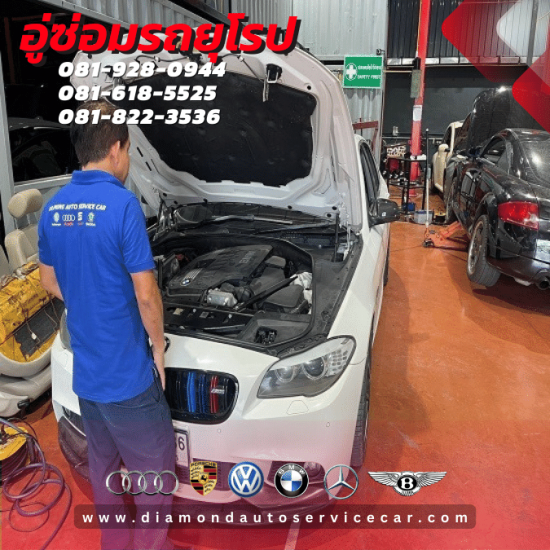 BMW เปลี่ยน camshaft BMW เปลี่ยน camshaft
